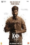 Kara (Telugu with English Subtitles) Poster