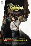 Alias Rukmini (Telugu with English Subtitles) Poster